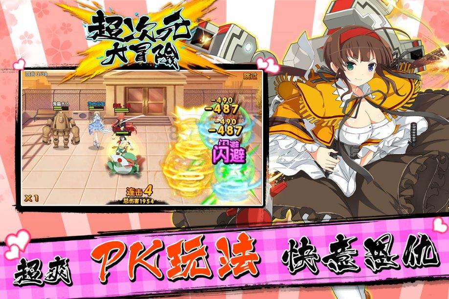 困在俱乐部的少女